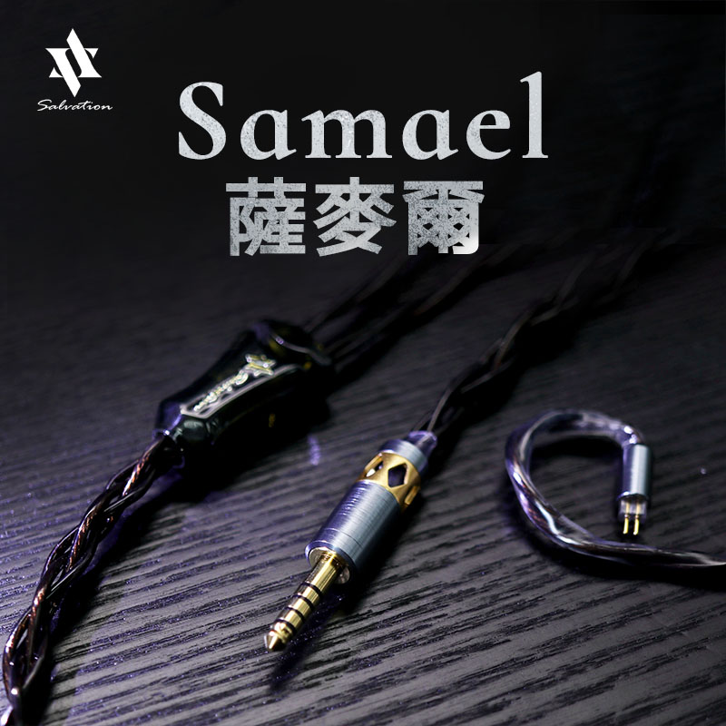 Audio Music Hifi - Kabel audio HAKUGEI Taiwan Salvation Samel,