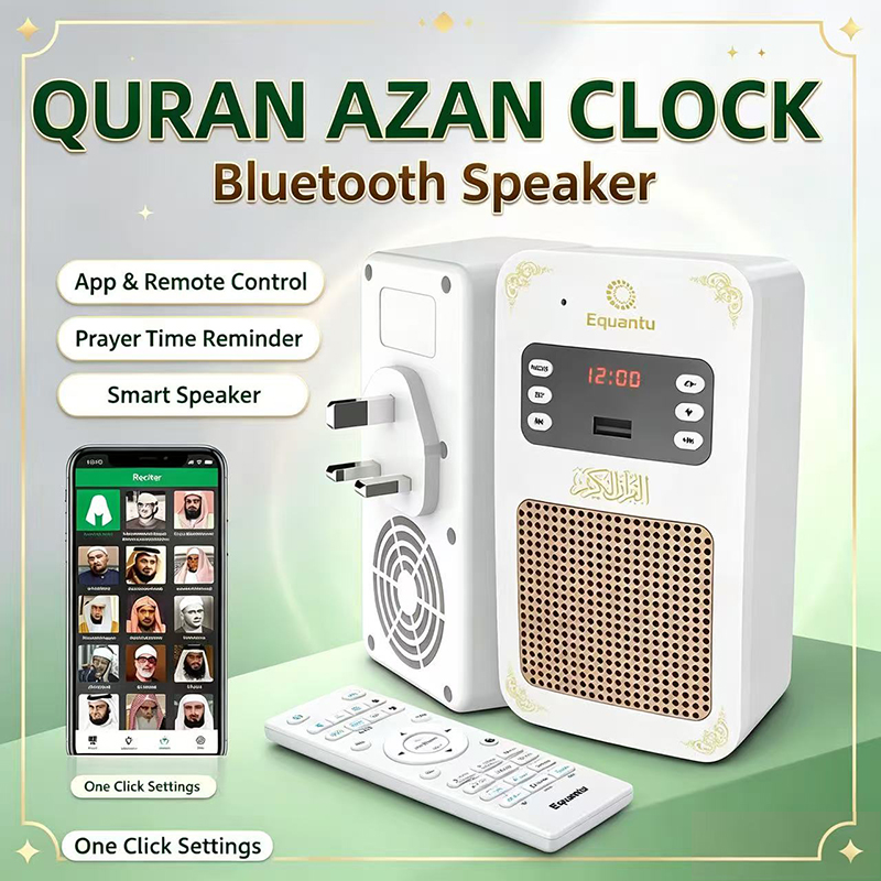 Audio Music Center - Lampka nocna Koran Azan Zegar Islam