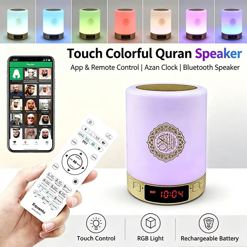Audio Music Center - Lampka nocna muzułmańska arabska Koran Azan