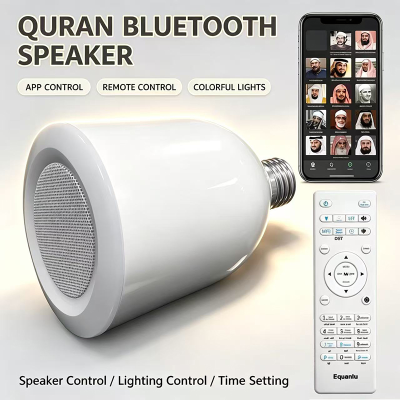 Audio Music Center - Lampa LED Nocna Lampka Muzułmańska Koran