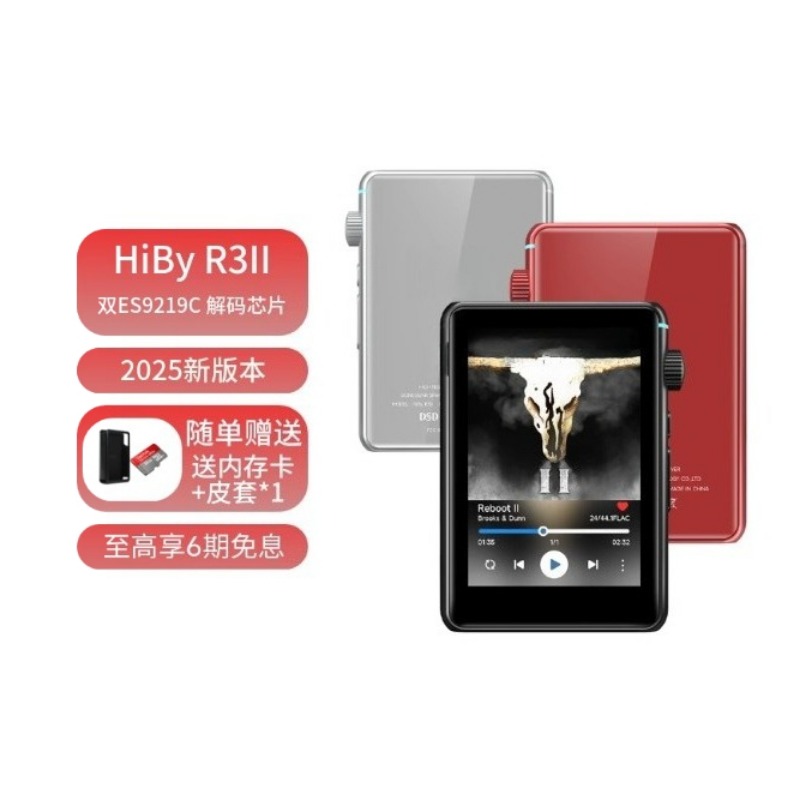 Hiby R3 II 2025 / R3 Gen 2 Odt – Audio Music Gen recenzja i cena