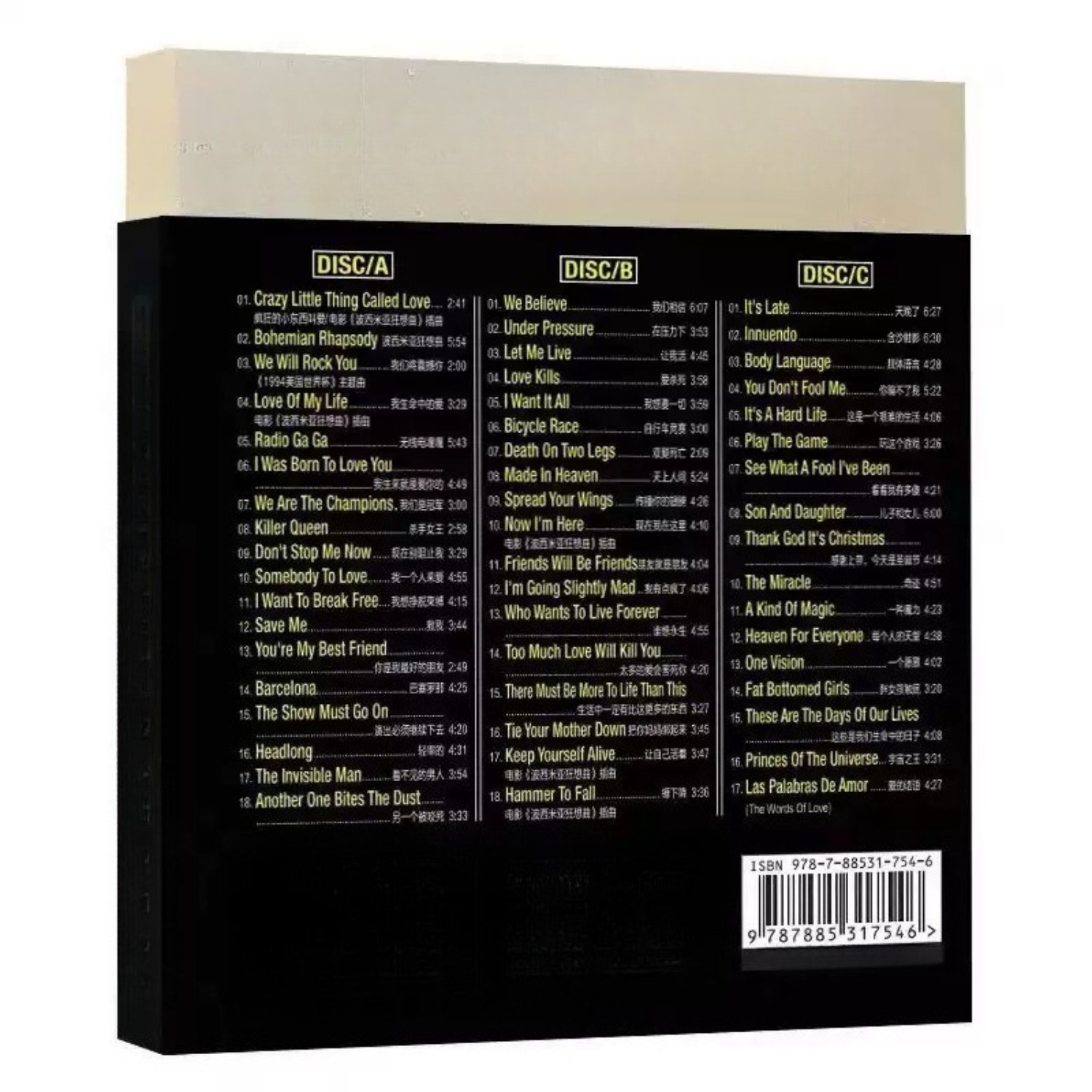 Klasyczna muzyka rockowa z wok – Audio Music Hifi recenzja i cena