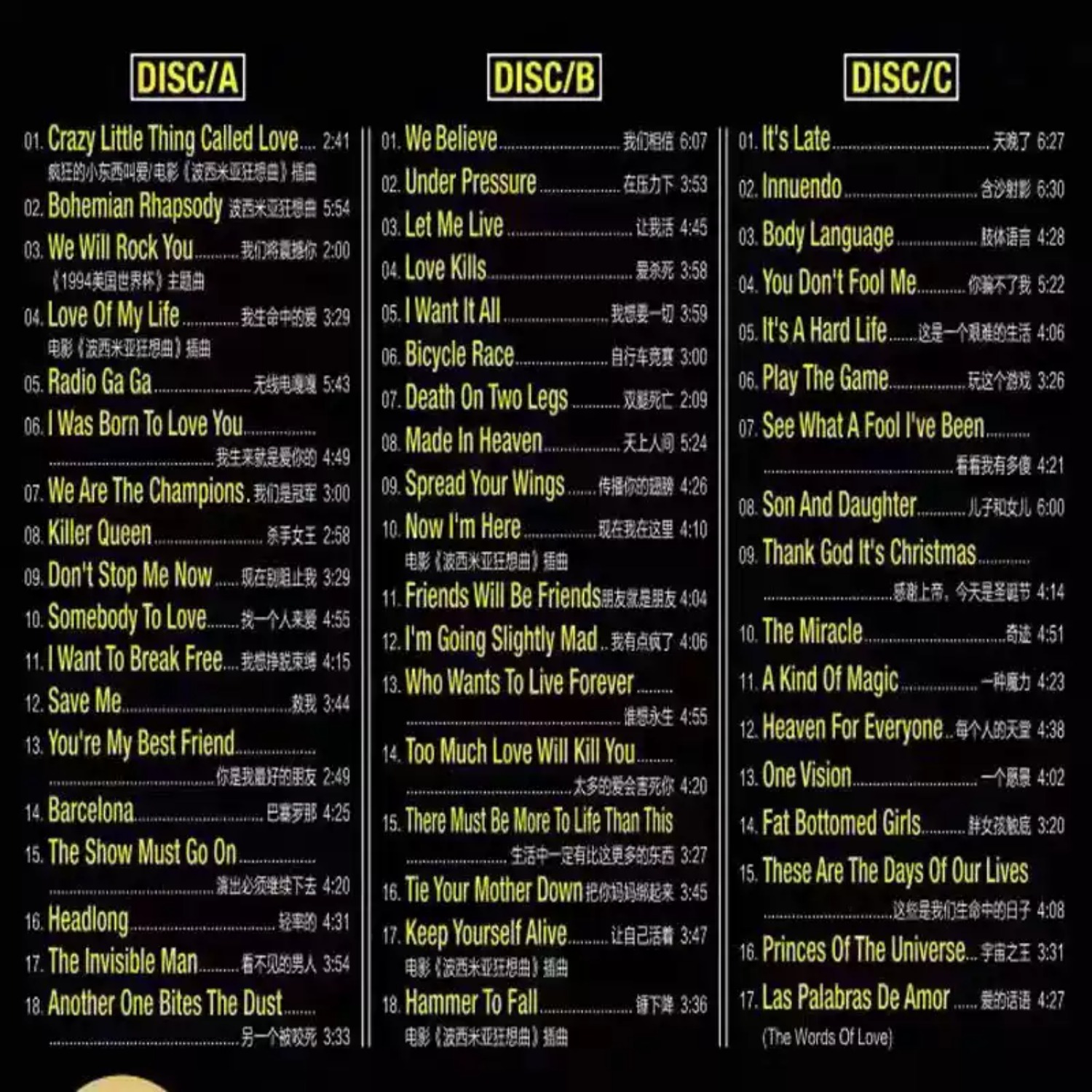 Klasyczna muzyka rockowa z wok – Audio Music Hifi recenzja i cena