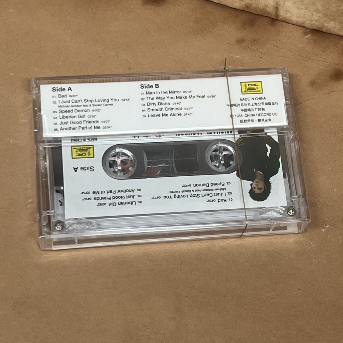 Nowa kaseta magnetofonowa z kl – Audio Music New recenzja i cena