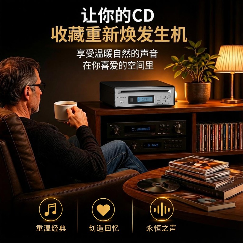 Wysokiej jakości dwukierunkowy – Audio Music Hifi recenzja i cena