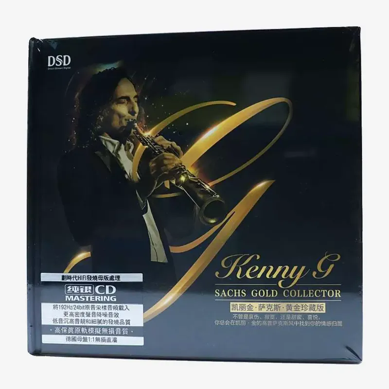 Carrigin Saxophone Classic Pur – Audio Music Cd recenzja i cena