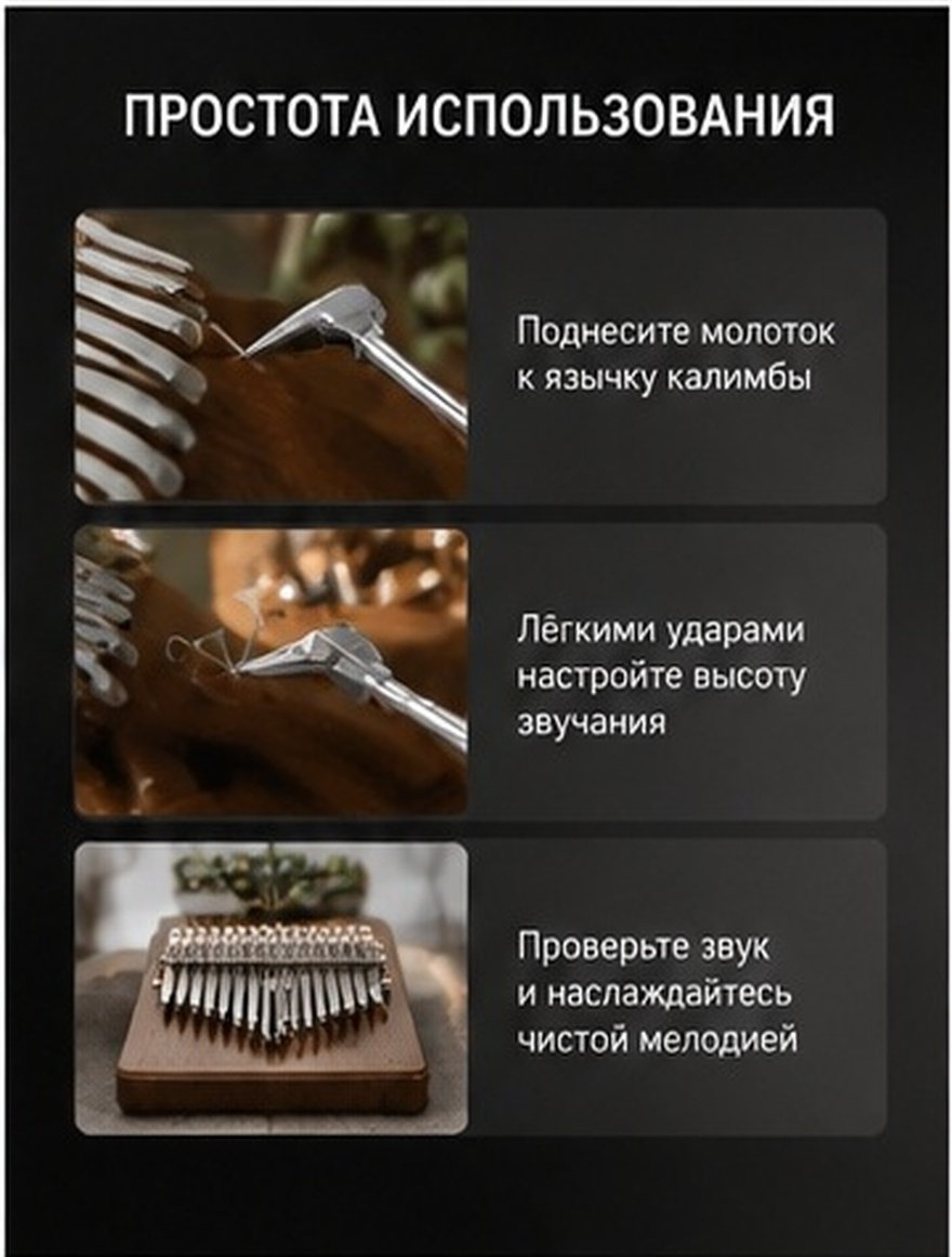 Młotek do kalimby ze stali nie – Kalimba Thumb Piano recenzja i cena